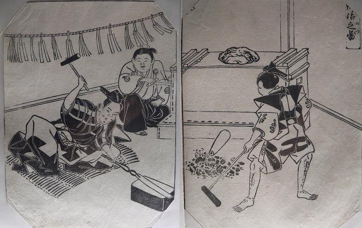 Ancient Japanese blacksmithing